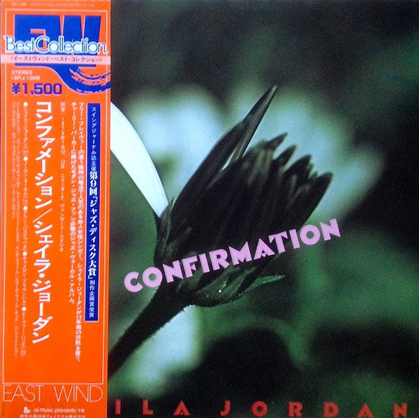 Release: Confirmation-Vinyl-Japan-1979-15PJ-1009-6898276
