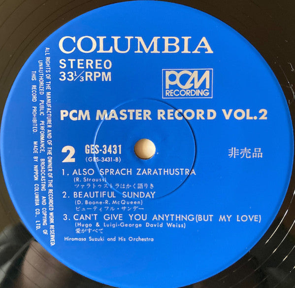 PCM Master Record Vol. 2