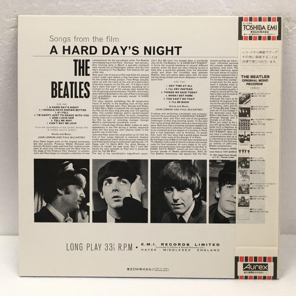 A Hard Day's Night = ビートルズがやって来るヤァ!ヤァ!ヤァ!