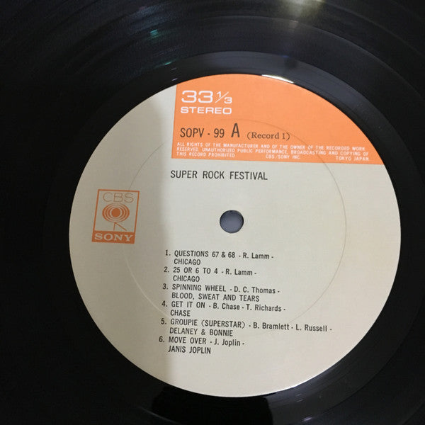 Release: Super Rock Festival-Vinyl-Japan-None-SOPV-99-100, SOPV-99, SOPV-100-8648286