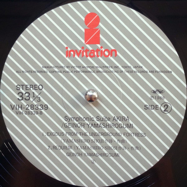 Release: Symphonic Suite Akira-Vinyl-Japan-1988-VIH-28339-2142270
