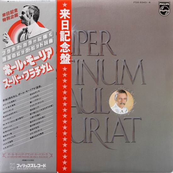 Super Platinum