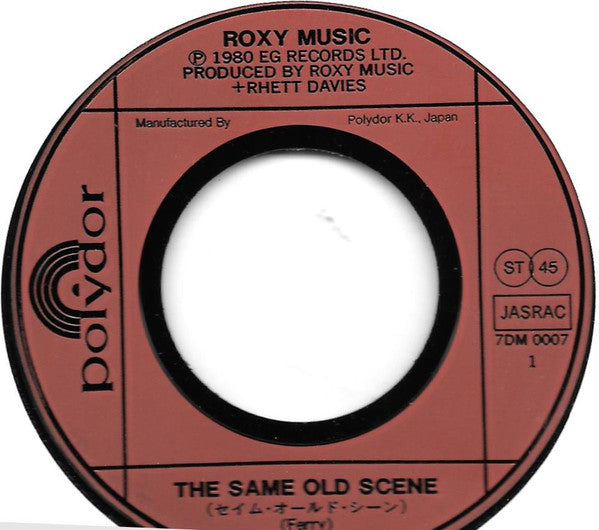 The Same Old Scene