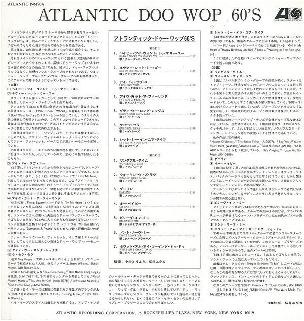 Release: Unknown Release-Vinyl-Japan-1980-P-6190A-5639633
