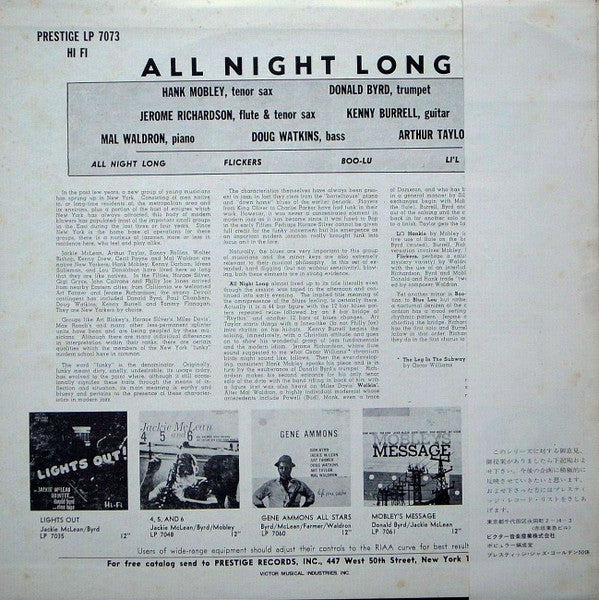 All Night Long