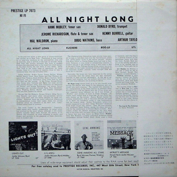 All Night Long