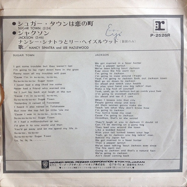 Release: Unknown Release-Vinyl-Japan-1971-P-2526R-5456395