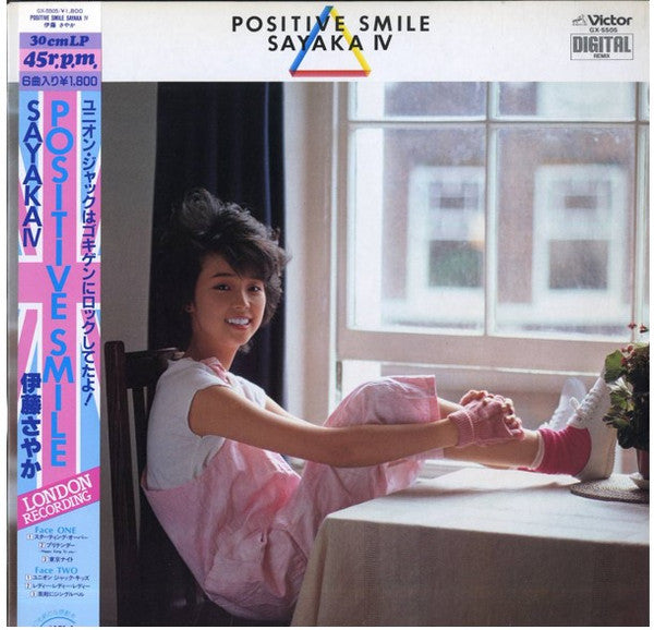 Master Release: Positive Smile / Sayaka IV by Sayaka Ito