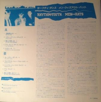 Rhythm Of Youth