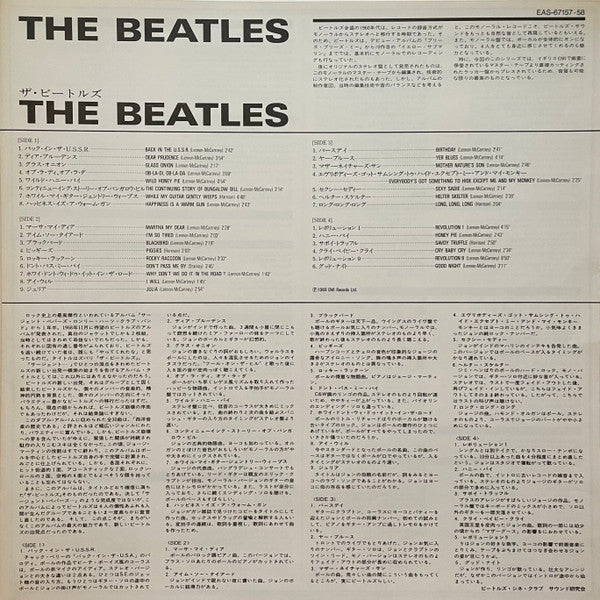 The Beatles