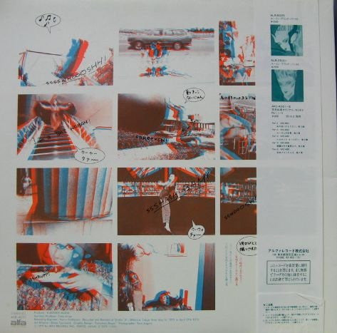 Yuming Brand Part 1