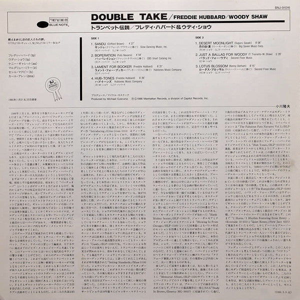 Double Take