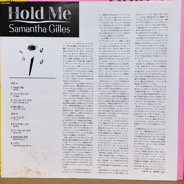 Hold Me