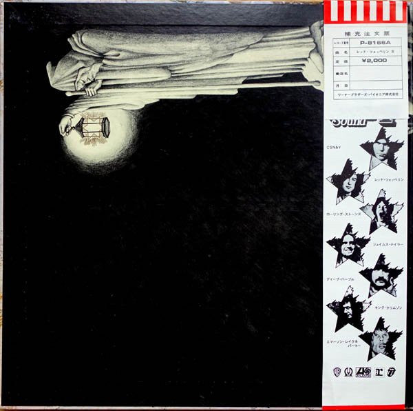 Untitled = レッド・ツェッペリン IV
