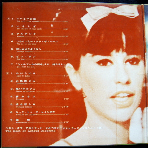 The Best Of Astrud Gilberto = ベスト・オブ・アストラッド・ジルベルト