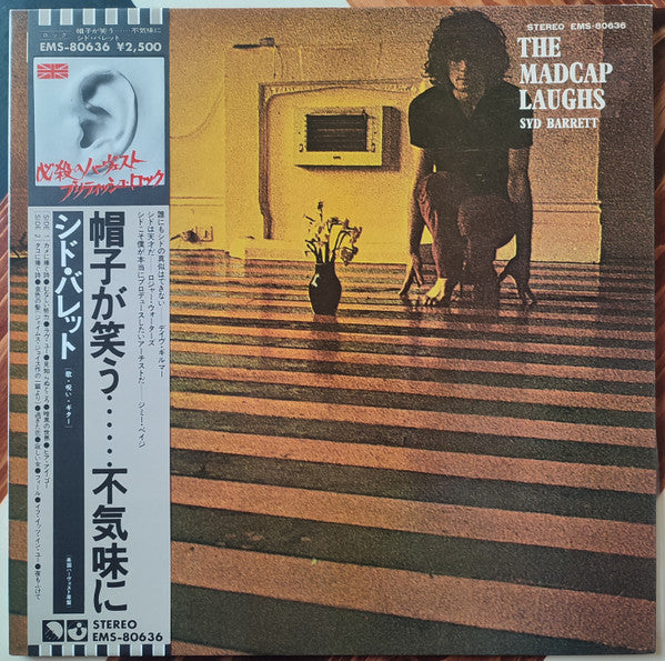 The Madcap Laughs