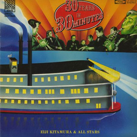 Release: Unknown Release-Vinyl-Japan-1977-LF-95012-4322811
