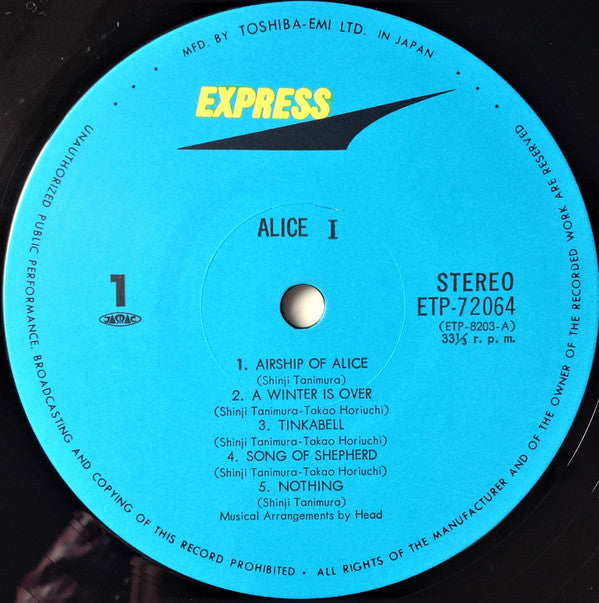 Alice I = アリス I