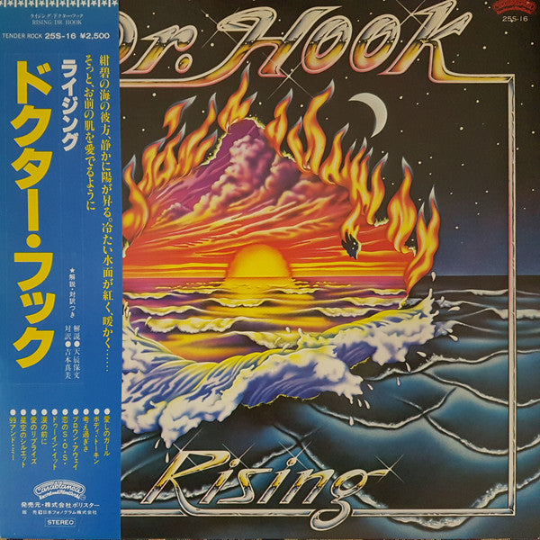 Rising