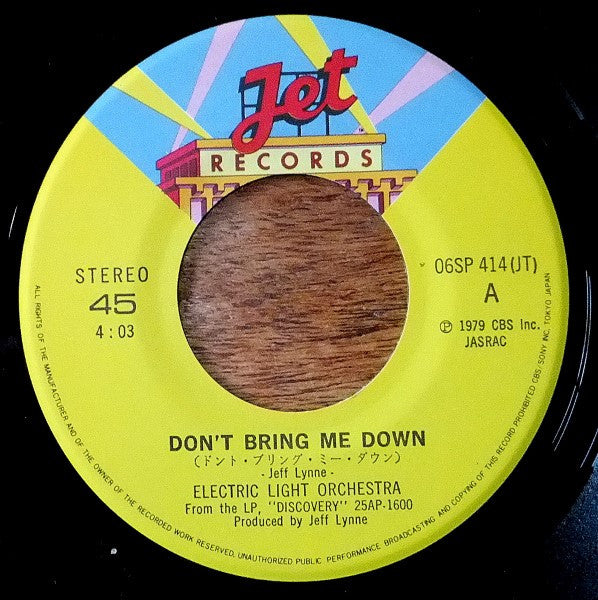 Don't Bring Me Down