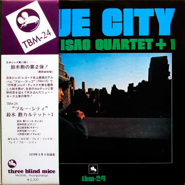 Blue City = ブルー・シティ