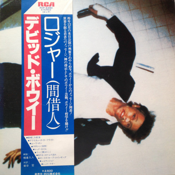 Lodger