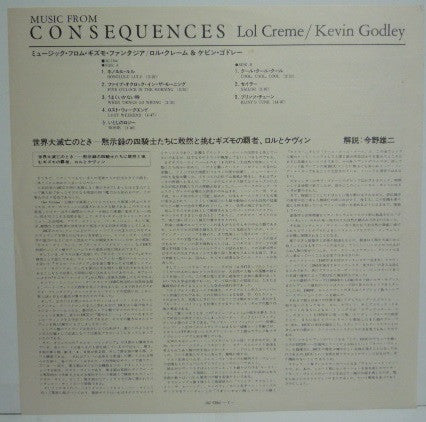 Music From Consequences