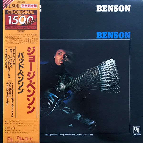 Bad Benson