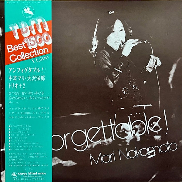 Unforgettable!