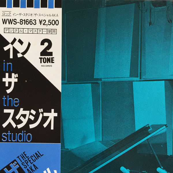 In The Studio