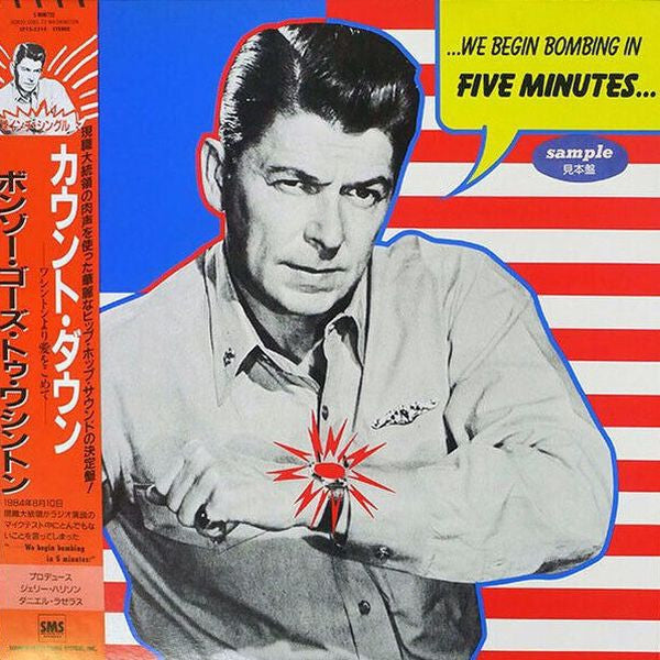 5 Minutes = カウント・ダウン