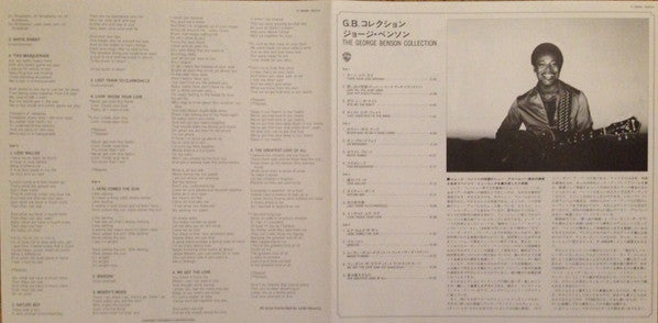 The George Benson Collection