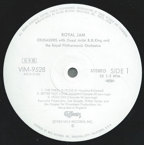Royal Jam