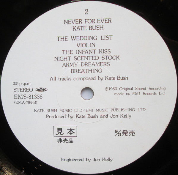 Never For Ever