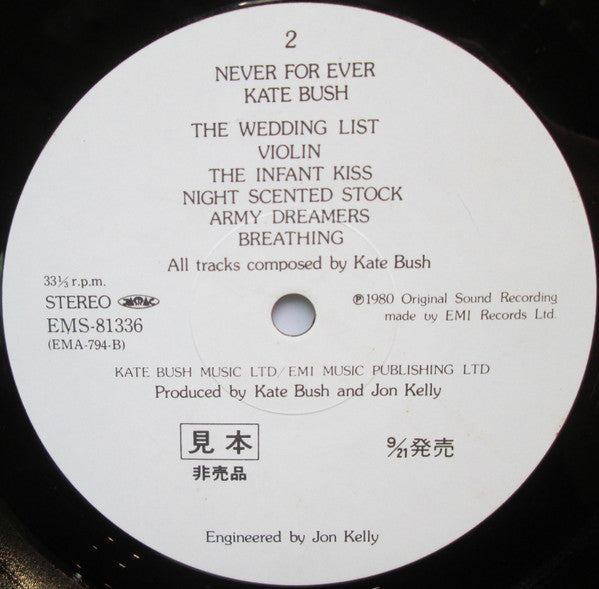 Never For Ever