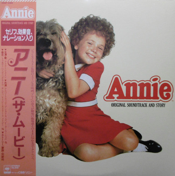 Annie - Original Motion Picture Soundtrack