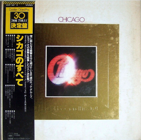 Golden Grand Prix 30