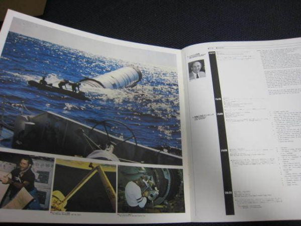 Documentary: Space Shuttle Columbia