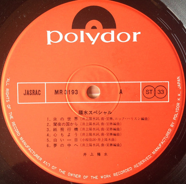 Yosui Special