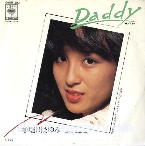 Release: Unknown Release-Vinyl-Japan-1978-06SH 393-4677003