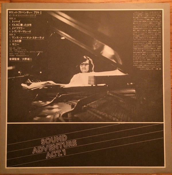 Sound Adventure Act.1