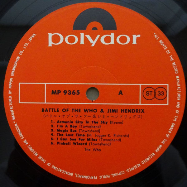 Battle Of The Who & Jimi Hendrix