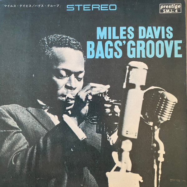 Bags' Groove