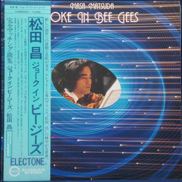Joke In Bee Gees