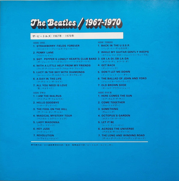 1967-1970