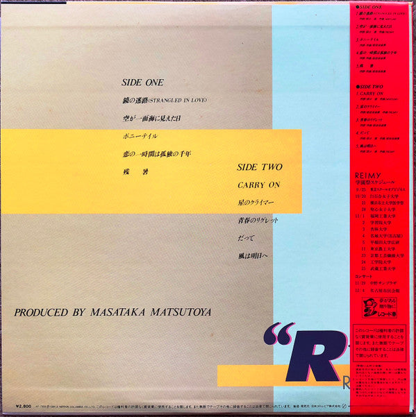 "R"
