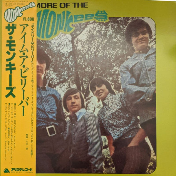 More Of The Monkees