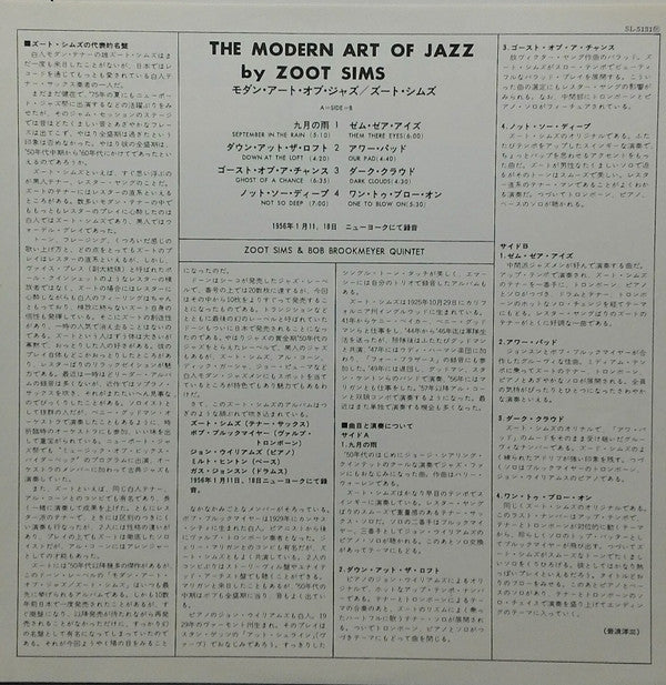The Modern Art Of Jazz