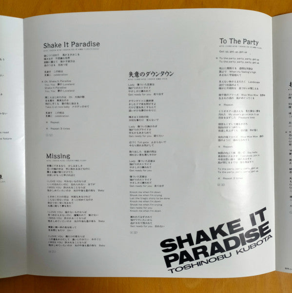 Shake It Paradise