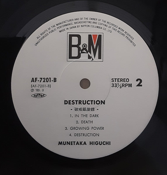 Destruction